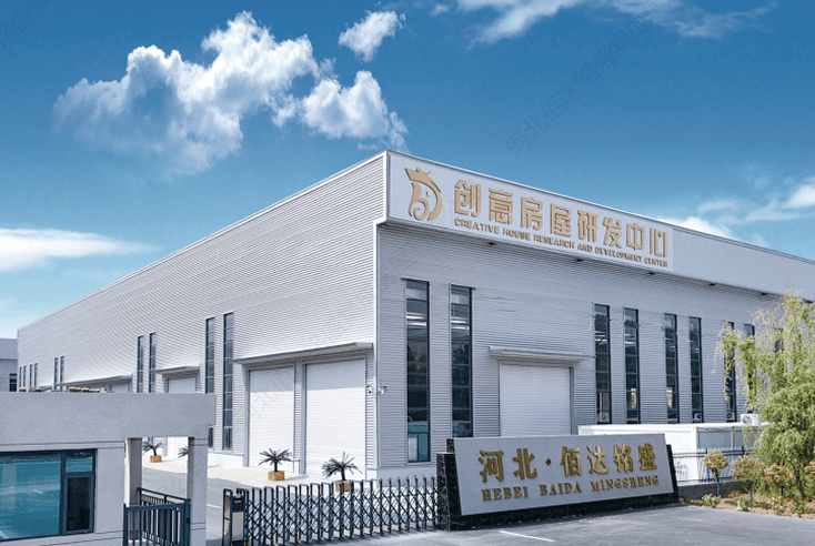 Hebei Baida Mingsheng Habita&ccedil;&atilde;o Integrada Co., Ltd.